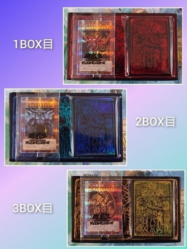 プリズマティック・ゴッド・ボックス】開封・収録内容のまとめ