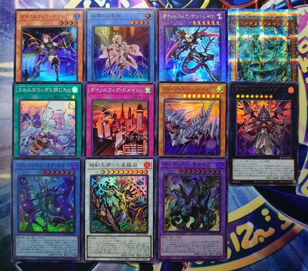 バトル・オブ・カオス】の開封結果・封入率を紹介！！ - 遊戯王