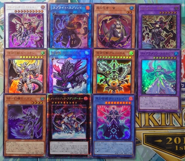 ダークウィング・ブラスト】の開封結果・封入率を紹介！！ - 遊戯王