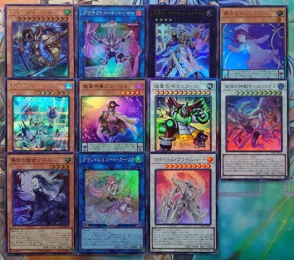 サイバーストーム・アクセス】の開封結果・封入率を紹介！！ - 遊戯王