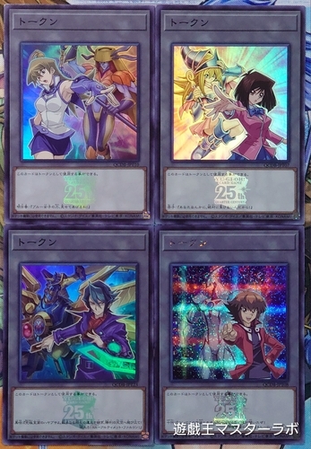 クォーターセンチュリー・デュエリストボックス/QUARTER CENTURY