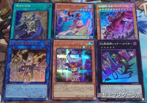 アニメーションクロニクル2024】の開封結果・封入率を紹介！ - 遊戯王