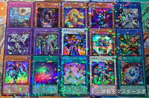 ターミナル・ワールド2/TERMINAL WORLD2】の開封結果・封入率を紹介