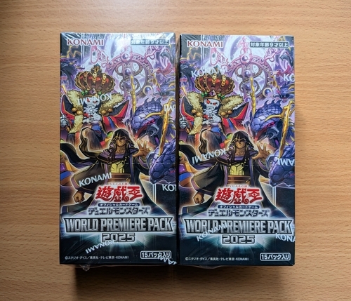 ワールドプレミアパック2025】開封結果まとめ！封入率・当たりカード