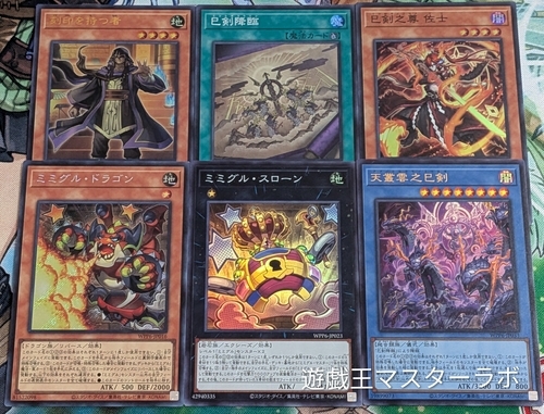 ワールドプレミアパック2025】開封結果まとめ！封入率・当たりカード