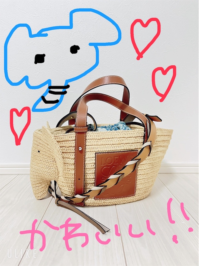 ⭐︎ショルダーストラップを後付け⭐︎ロエベのバスケットバッグを使い