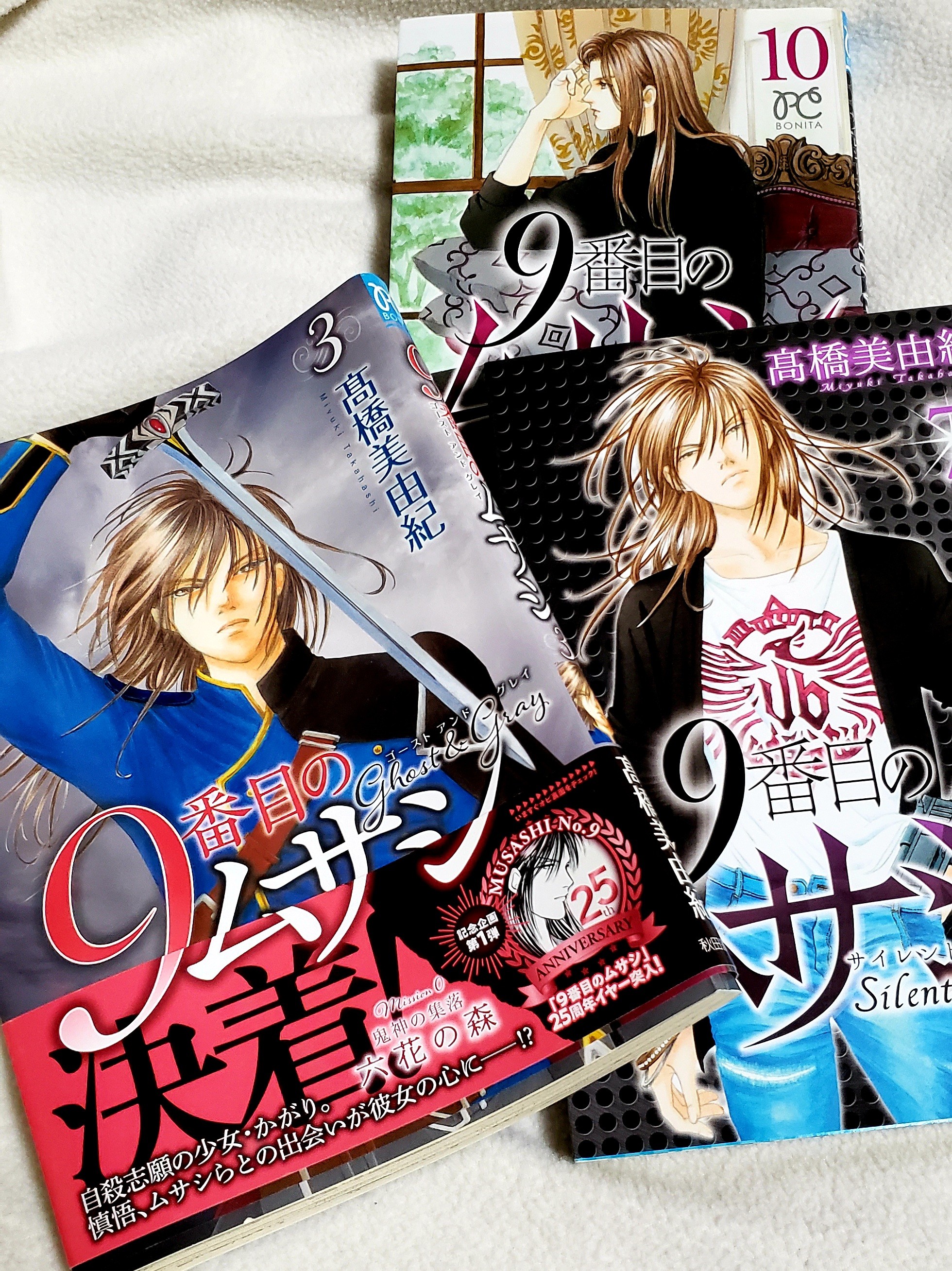 9番目のムサシ」の世界に圧倒される！ - ハナカラマイの日々