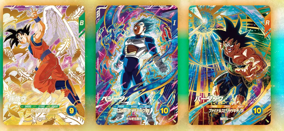 天使悟空の配布、余裕で間に合わなかったからメルカリで買ったわ。転売