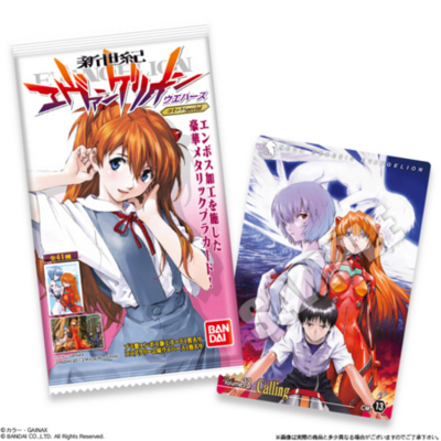 最終回を迎える“貞本エヴァ”のイラストカード付きウエハース、6/11発売