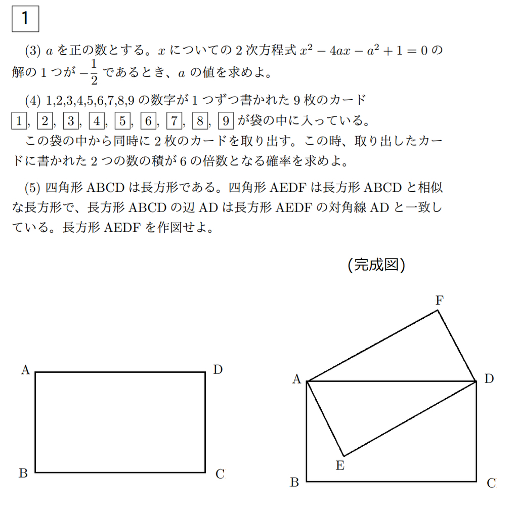 数学入試問題詳解 平成19年度 全国大学数学入試問題詳解 平成19年度