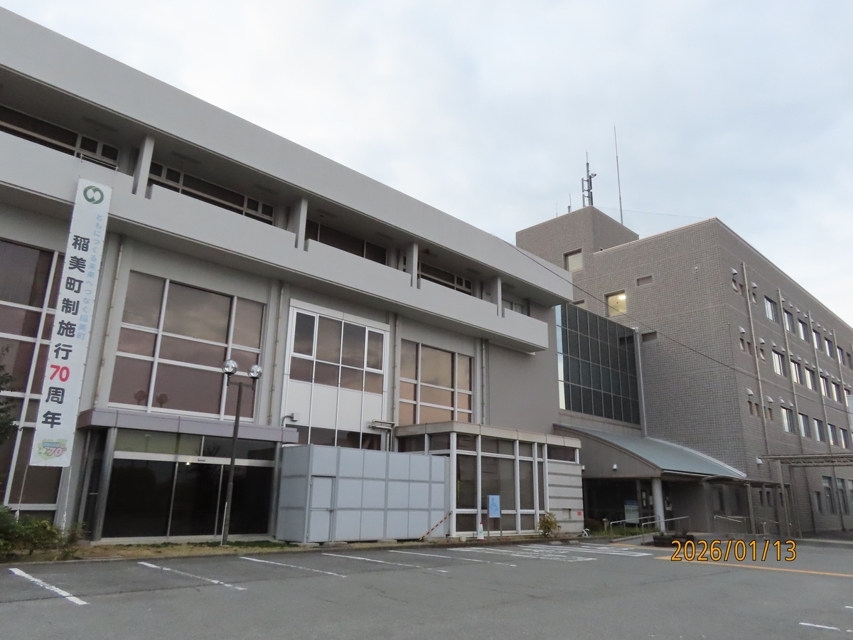 稲美町（兵庫県）マンホールカード - マンホールカードを集めたい！