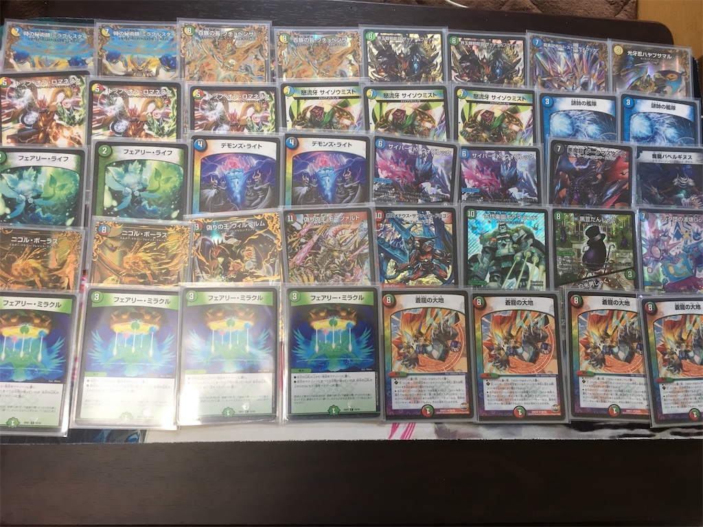 5c蒼龍 デッキ 5cコントロール デュエマ デュエマ 蒼龍5cコントロール