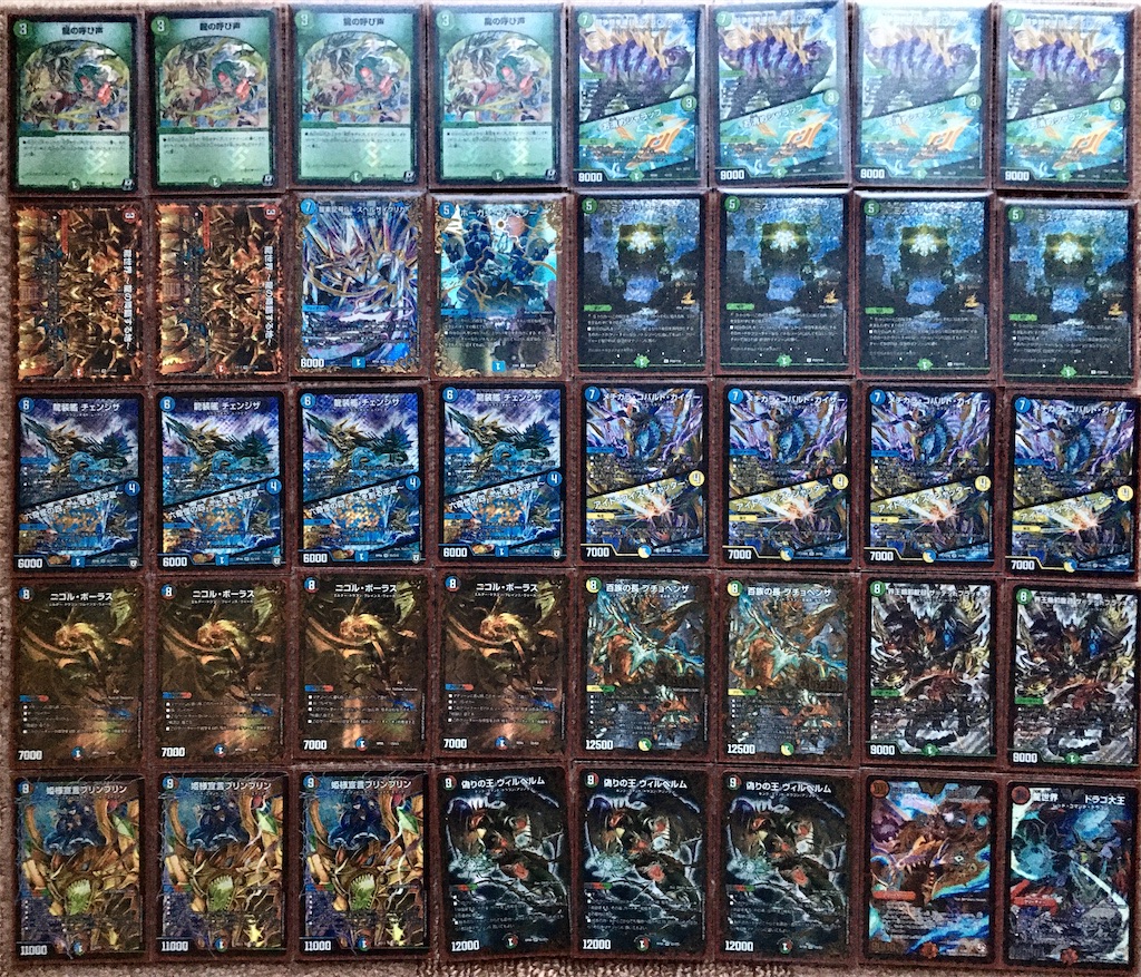 デュエマ】5cドラゴンキューブを安定させたい。【龍の呼び声採用デッキ