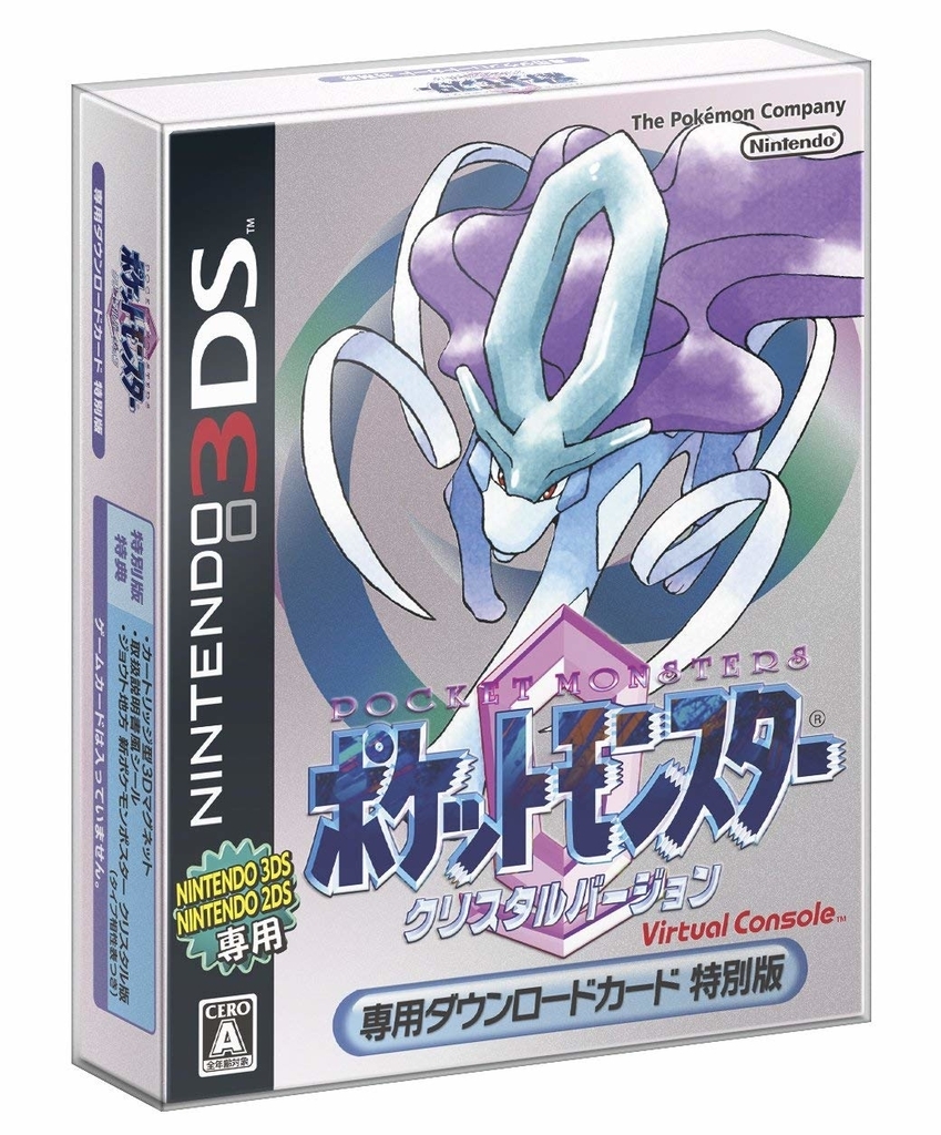 VC『ポケットモンスタークリスタルバージョン』冒険の日記～ジョウト