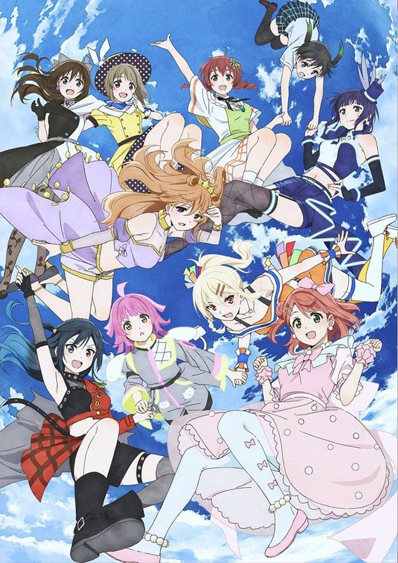 ラブライブ！虹ヶ咲学園 3rd Live! School Idol Festival～夢の始まり