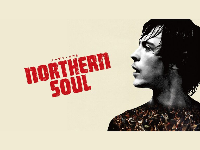 映画】『ノーザン・ソウル』～1974年のイギリスを舞台に若者たちが熱狂