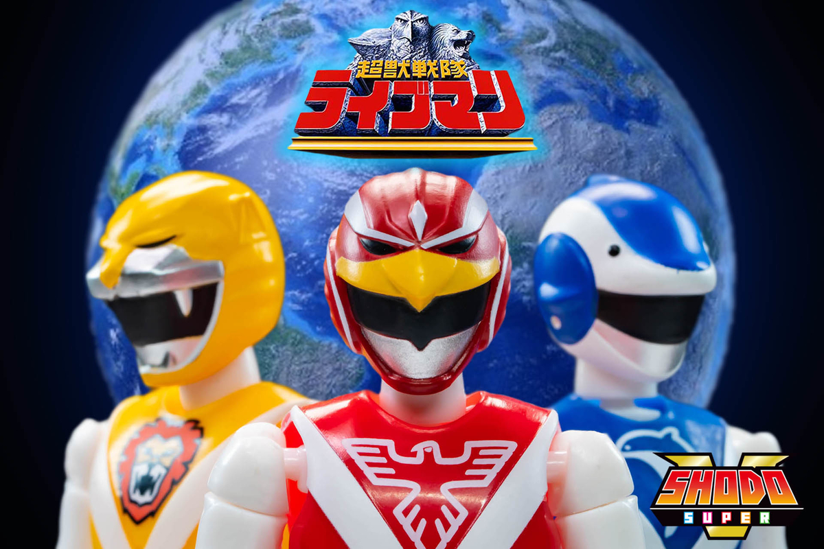 SHODO SUPER 超獣戦隊ライブマン レビュー - ヒロバン チャンネル