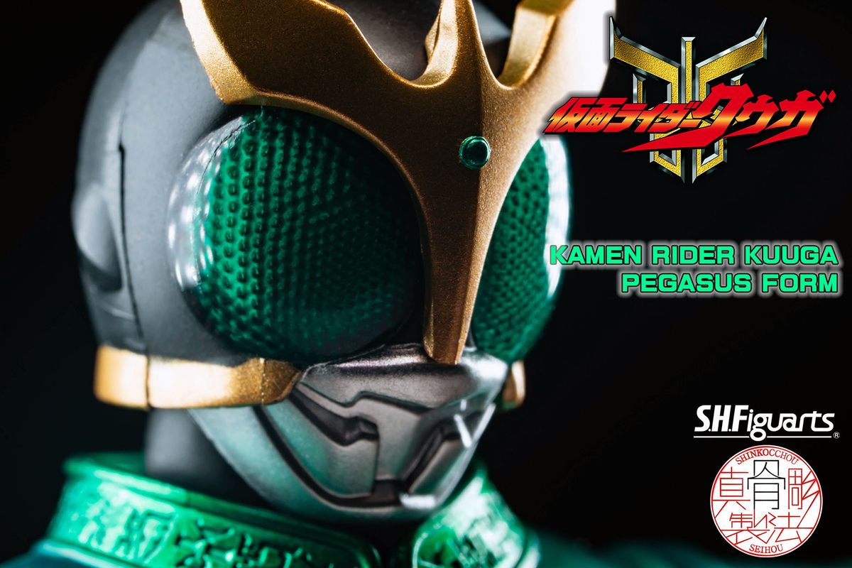 S.H.Figuarts 真骨彫製法 仮面ライダークウガ ペガサスフォーム