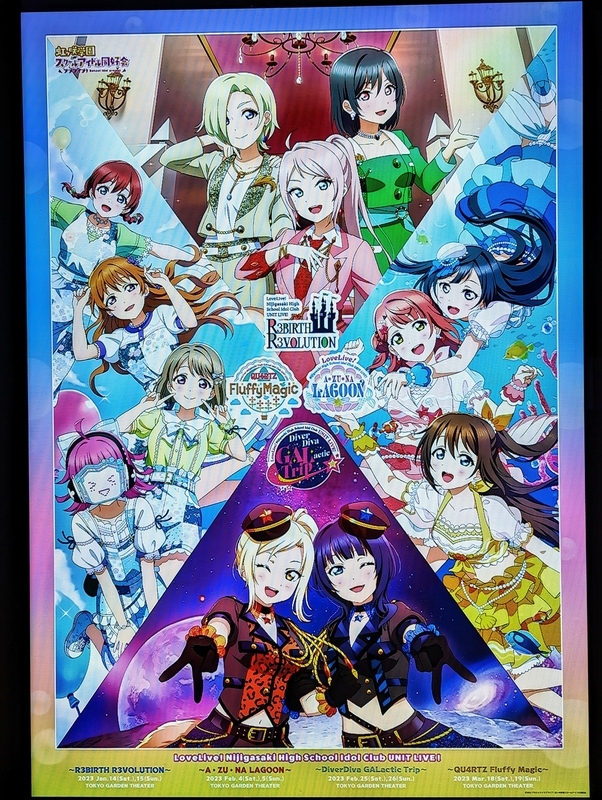 天王寺璃奈 UNIT LIVE 缶バッジ ユニット ライブ 虹ヶ咲 QU4RTZ ラブ