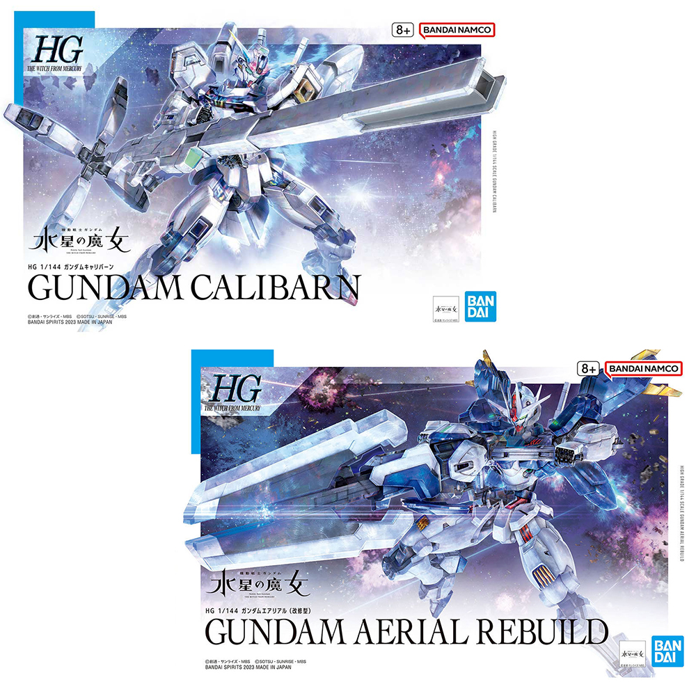 水星の魔女】7月15日(土)発売！「化け物」の名を与えられ、封印された