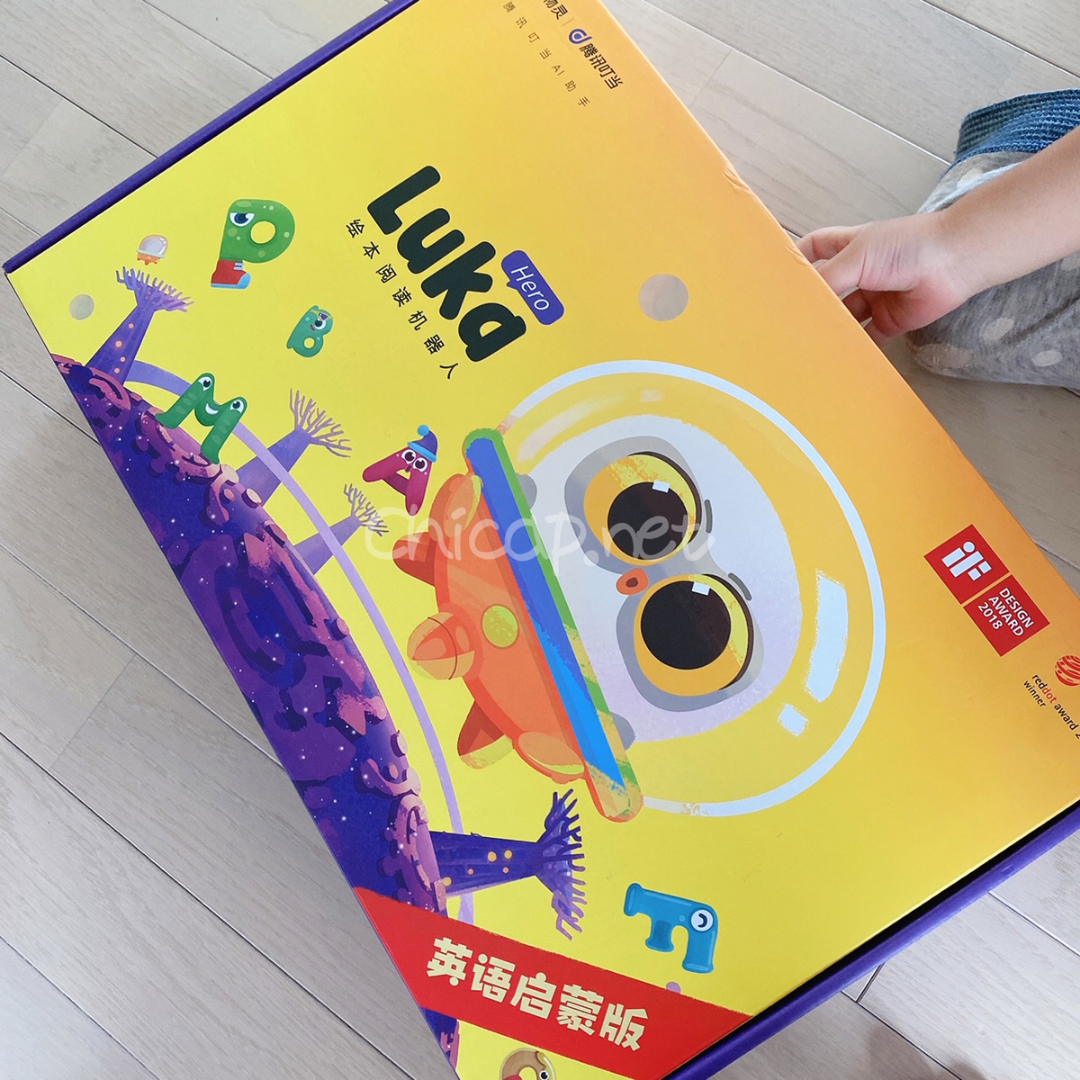 おうち英語にリーディングロボット LUKA HEROを買ったのでレポします