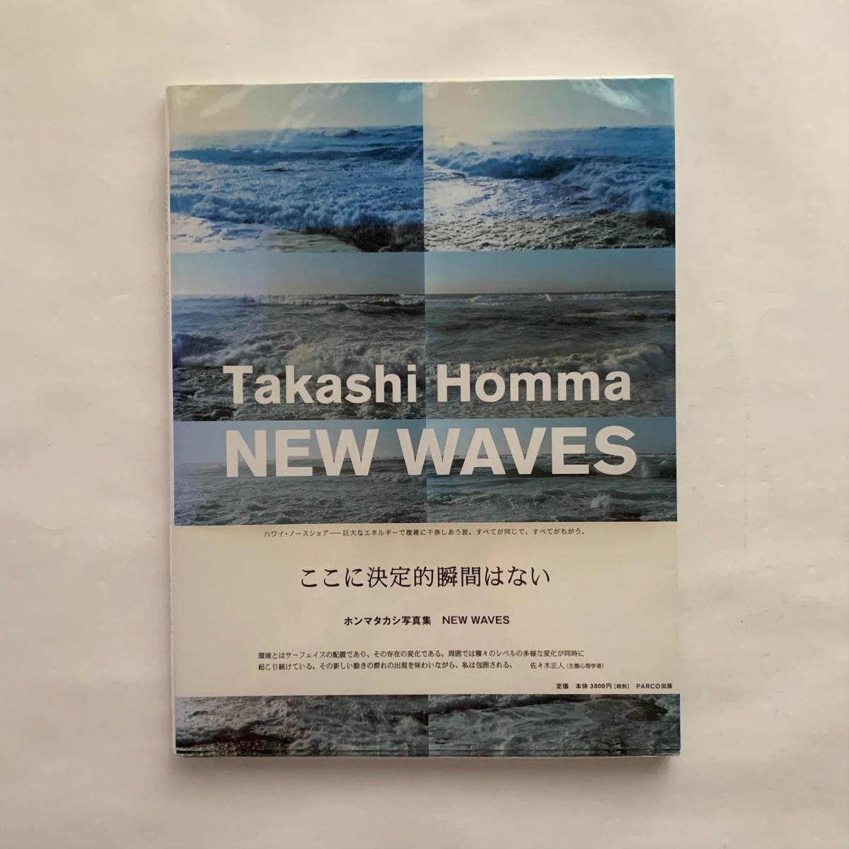 Takashi Homma: NEW WAVES / ホンマタカシ - 本まるさんかくしかく Blog