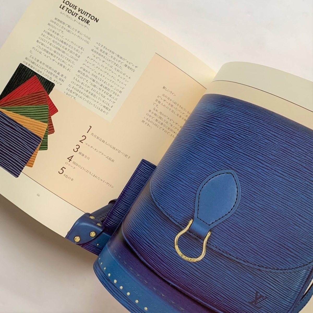 Le catalogue Louis Vuitton 1987-1988 / ルイ・ヴィトン - 本まるさん