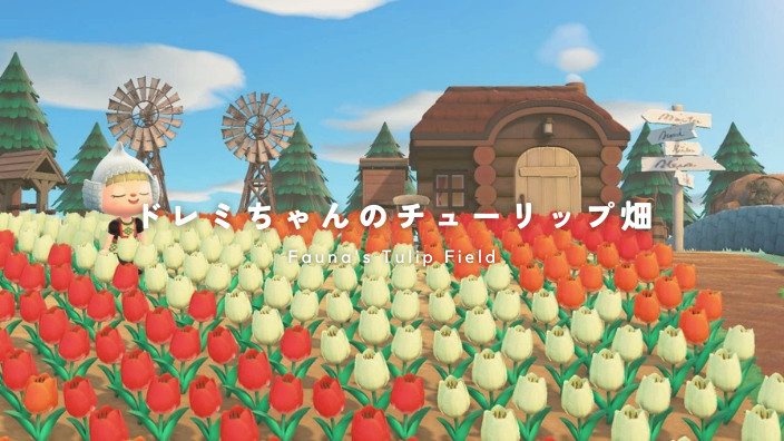 あつ森】ドレミちゃんのチューリップ畑～お花畑のレイアウト～【島