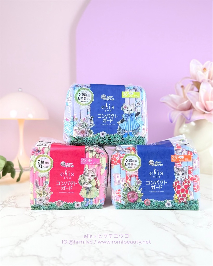 elis《数量限定》ねこデザイン【ヒグチユウコ コラボデザイン 第2弾