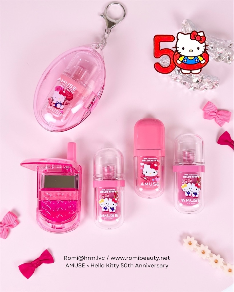 AMUSE × ハローキティコラボの注目アイテム - Romi Beauty diary