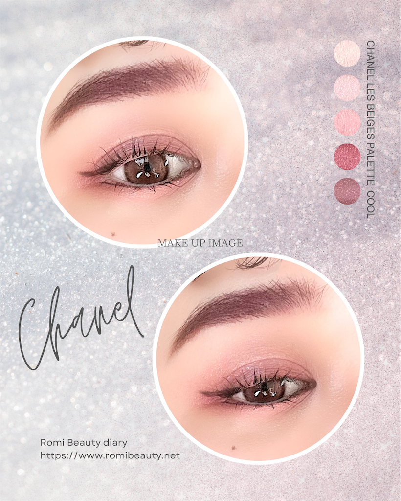 CHANEL 【レ ベージュ パレット ルガール クール ドゥ シャネル】話題