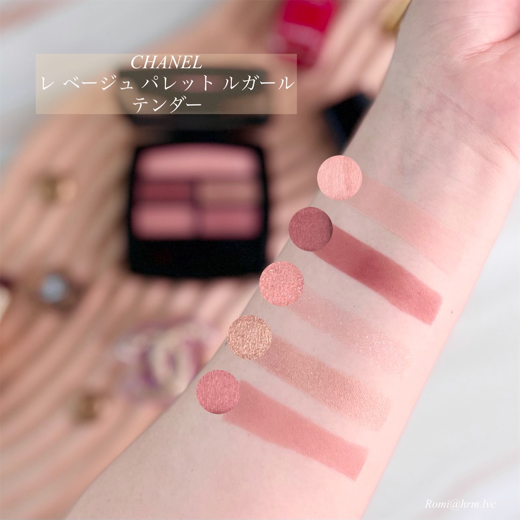 CHANEL / シャネルの新色バズりアイシャドウ【レ ベージュ パレット