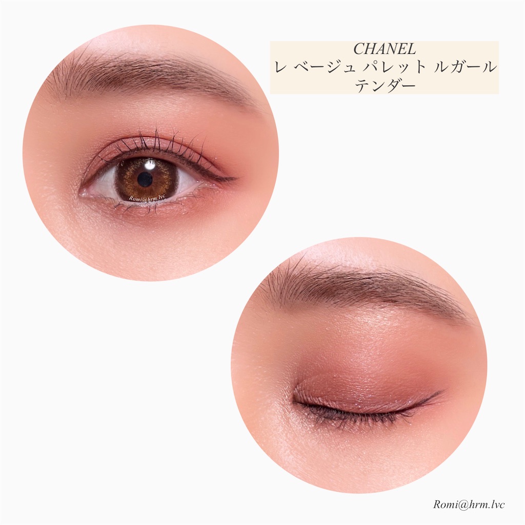 CHANEL / シャネルの新色バズりアイシャドウ【レ ベージュ パレット