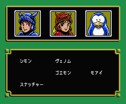 牌の魔術師 - チラ裏げーむ録