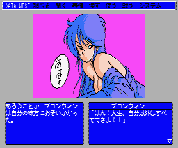 Zerø THE 4th UNIT ACT.4 - チラ裏げーむ録