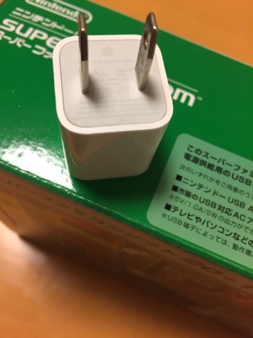 スーパーファミコンクラシックミニ USB ACアダプターはiPhoneやスマホ