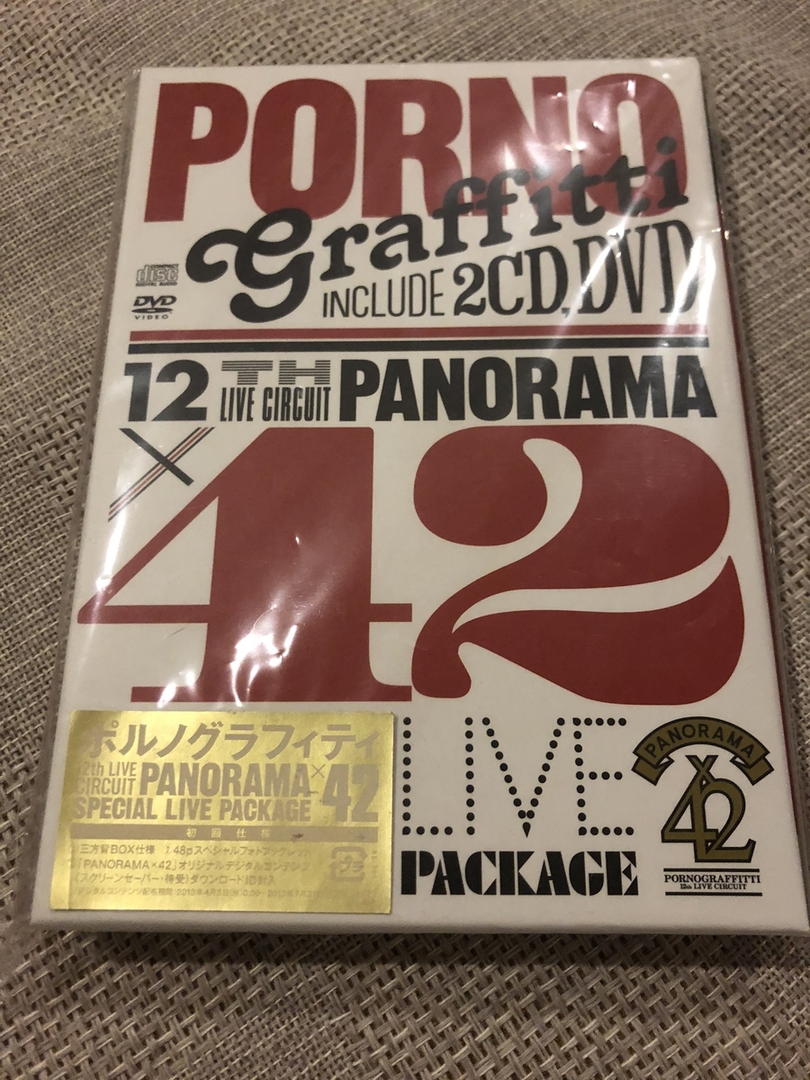円盤感想】1秒も参加できなかったライブのDVDを見た