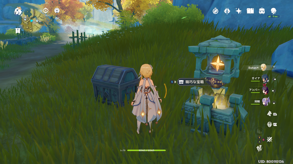 原神】奥蔵山を攻略・探索してみた(宝箱の位置) - セカンドゲーマーズ