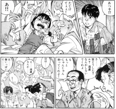 漫画】「ワールド アパートメント ホラー」今敏、信本敦子、大友克洋