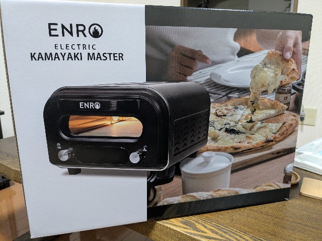 ENROの電気式窯焼マスターを買ってピザを焼いてみた話 - 雑日々雑記