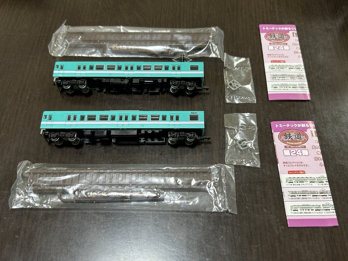 Nゲージ】鉄道コレクション24弾、JR113系2000番台を2両購入 ※ジャンク