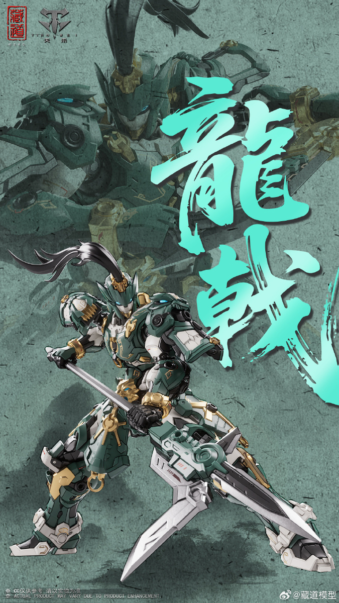 全高21cm合金の色分け済みプラモデルがなんと驚異のメーカー希望小売