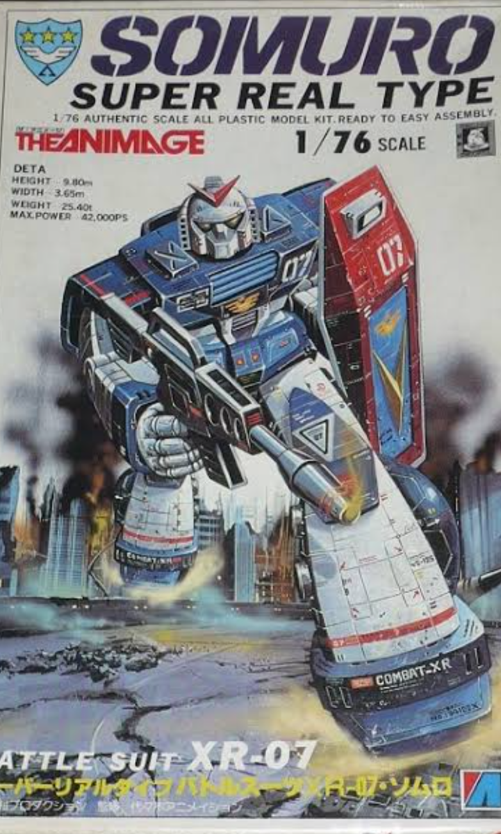 新たなバトルスーツよ！令和に甦れ！幻のガンプラのパチモンロボット