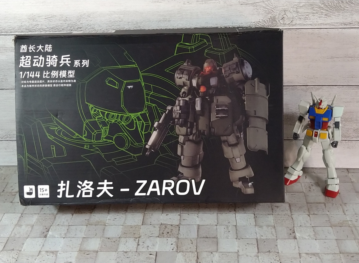 ヤバい！完成度高い！遊べる！中国完全オリジナルロボット 複数樹脂を