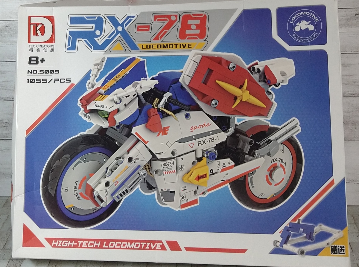 パーツ数1055ピースのレゴのパチモン ハードオフよ！売っていいのか