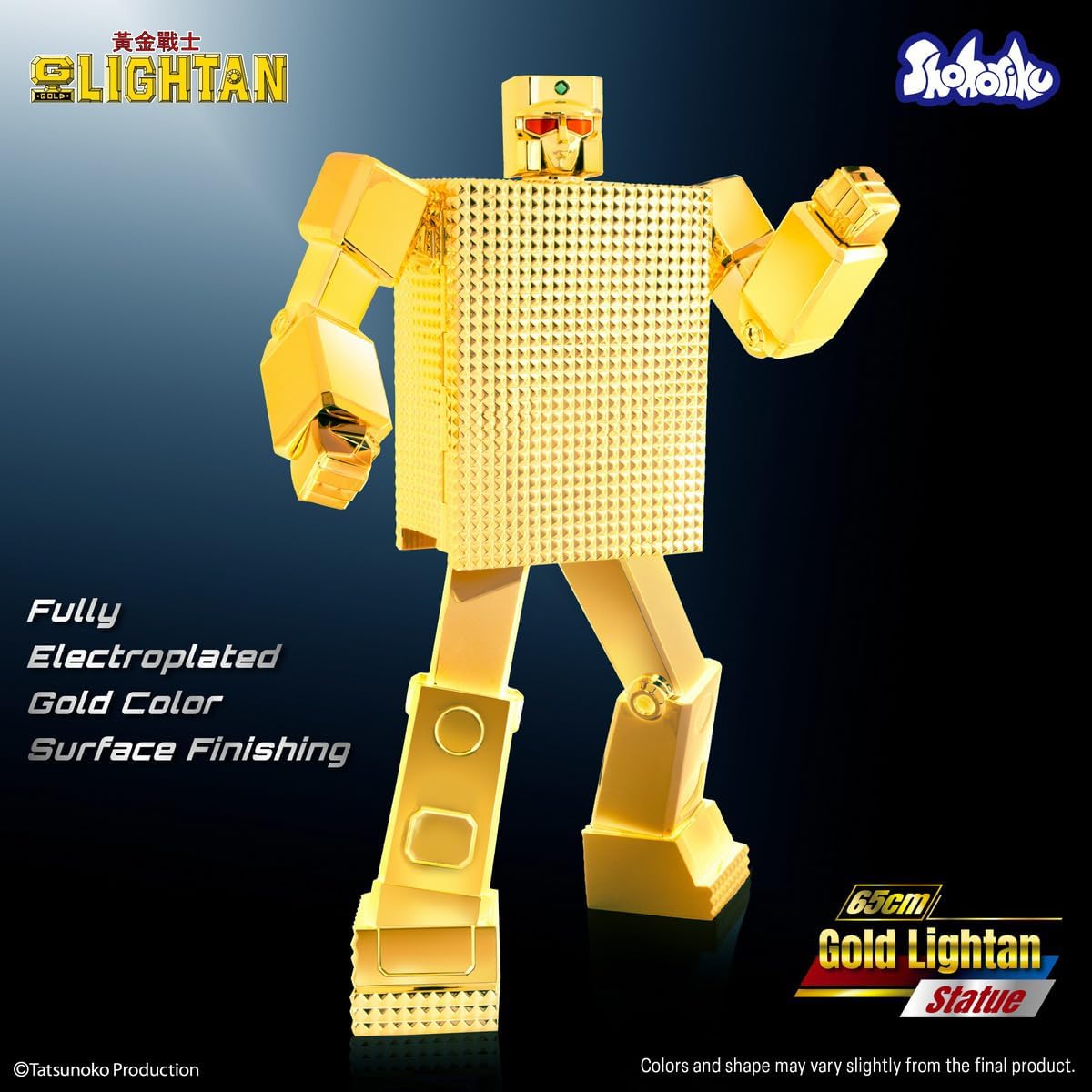 合金の塊！！ 驚異の価格11万円！ タツノコ公式ライセンス品 Shohoriku