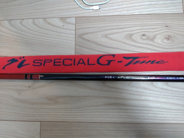 グレスペシャルG-チューン1-50 - 暇さえあれば釣りに行こう