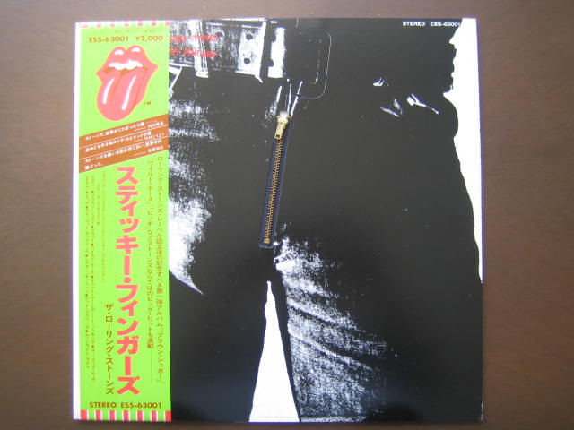 ローリング・ストーンズ 日本盤 STICKY FINGERS②再発EMI盤