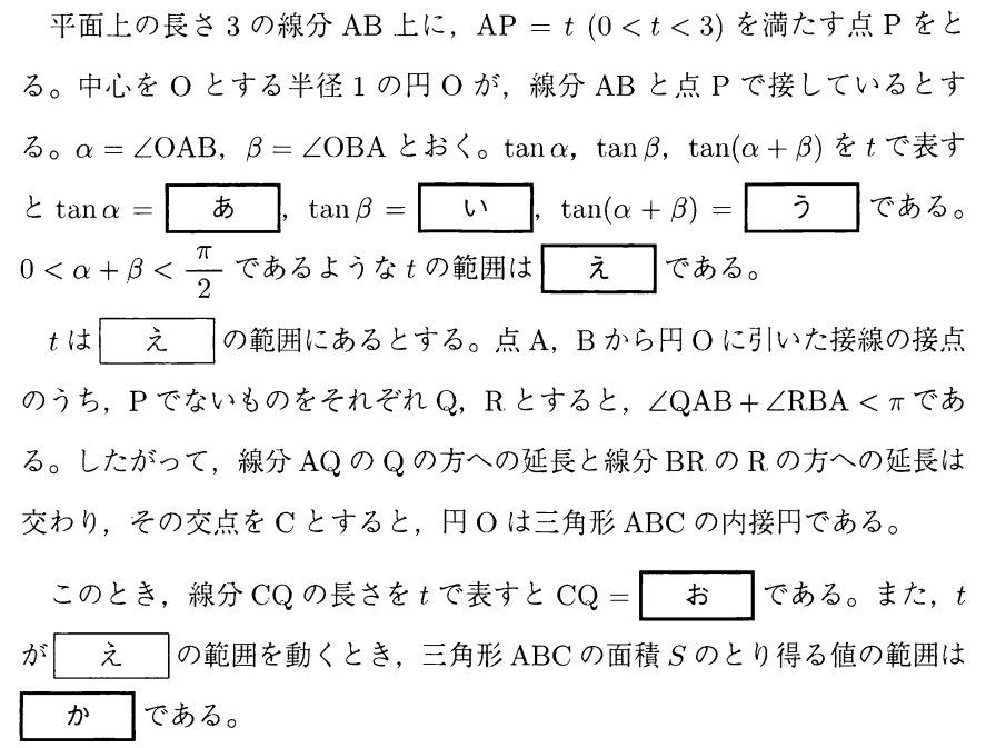 明治大学 文学部 問題集 2004-2022 明治大学 文学部 問題集 2004-2022
