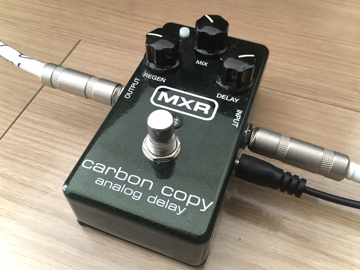 クリアで温かみのある定番アナログディレイ】MXR Carbon Copy Analog